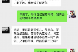 慈溪融资清欠服务